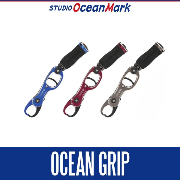 ★特価品10％OFF【スタジオオーシャンマーク】オーシャングリップ OG2710