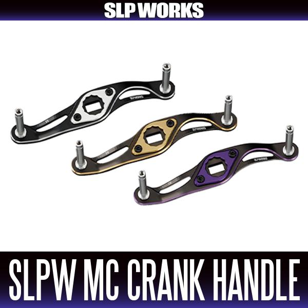 ★特価品10％OFF【ダイワ純正/SLP WORKS】SLPW MC CRANK HANDLE (90mm)