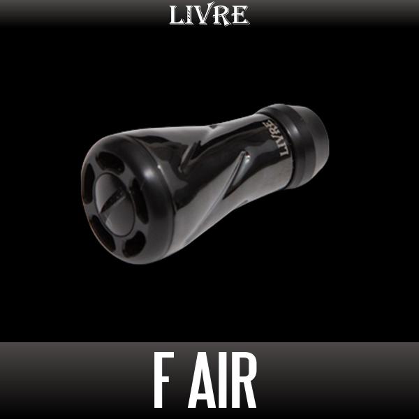 【リブレ/LIVRE】f air ハンドルノブ ALL BLACK（フォルテ エアー）1個入り