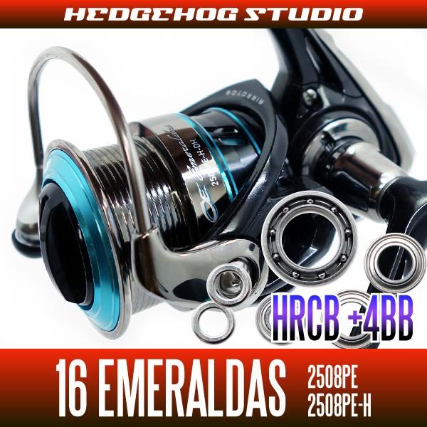 16エメラルダス 2508PE,2508PE-H用 MAX10BB フルベアリング