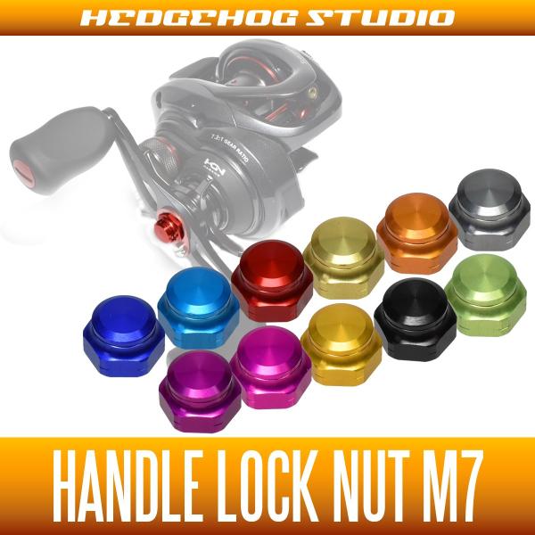 ハンドルロックナット単品 M7　【シマノ共通】