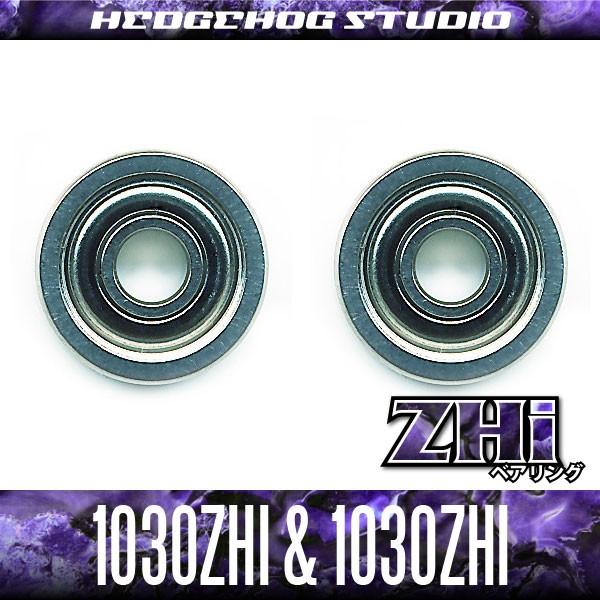 【HEDGEHOG STUDIO/ヘッジホッグスタジオ】【ダイワ】かっ飛びチューニングキットZHi【1030ZHi＆1030ZHi】