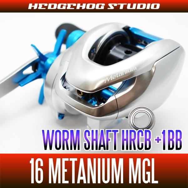 シマノ系 16メタニウムmgl用 ウォームシャフトベアリング 1bb Hrcb防錆ベアリング Tomo Hedgehog Studio 通販 Yahoo ショッピング
