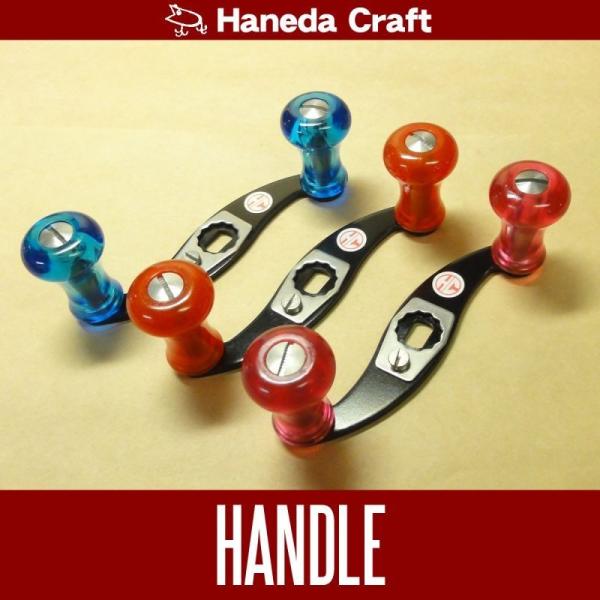 ハネダクラフト　ハンドル　希少 ウッドノブ 楽天市場】【ハネダクラフト/Haneda Craft】ジュラルミン黒