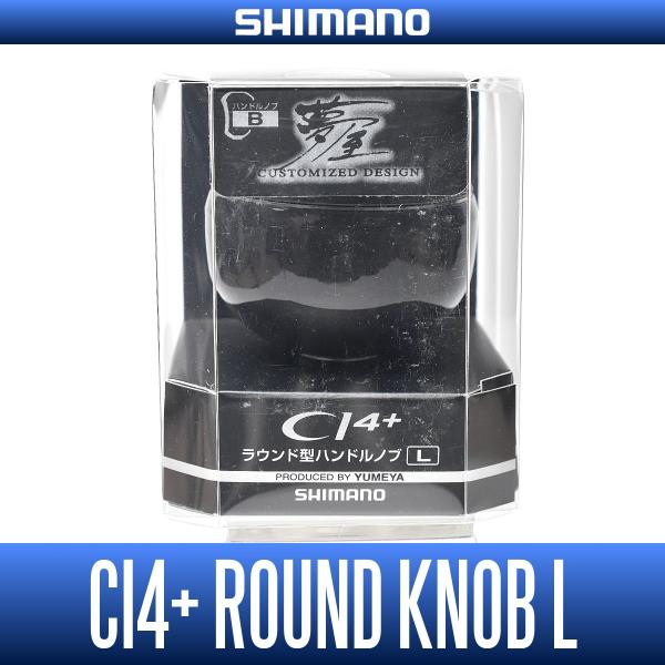 シマノ　夢屋CI4+シングルハンドル40mm 夢屋I型SSハンドルノブ シマノ（SHIMANO） ☆特価品10％OFF【シマノ純正】 夢屋 CI4+ラウンド