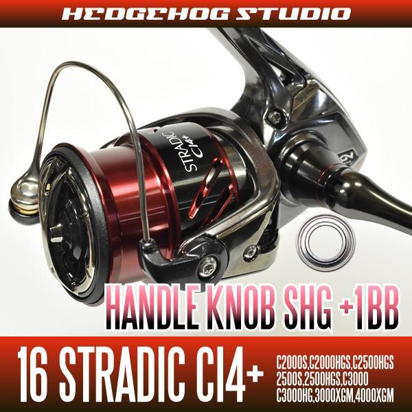 ≪パーツ≫ シマノ '16 ストラディック CI4+ 4000XGM ハンドル組