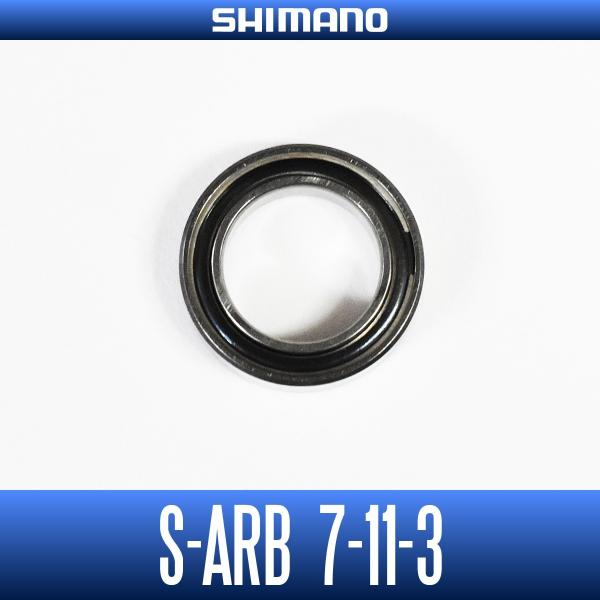 シマノ（SHIMANO） 【シマノ純正】 S-ARB-1170ZZ （内径7mm×外径11mm
