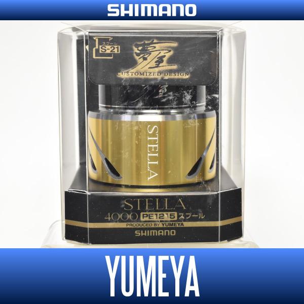14ステラ 4000 替スプール組　夢屋 4000SSスプール　2個セット 14ステラ 4000 替スプール組 夢屋 4000SSスプール 2個セット