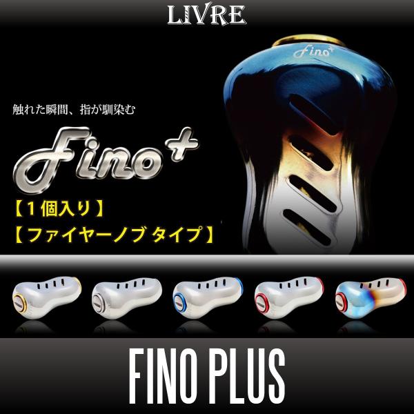 �������i10��OFF�y���u��/LIVRE�z Fino+�i�t�B�[�m�v���X�j �`�^�j�E�� �n���h���m�u �y�t�@�C���[�^���b�h, �u���E���iIP�j�^�`�^���z�y1����z