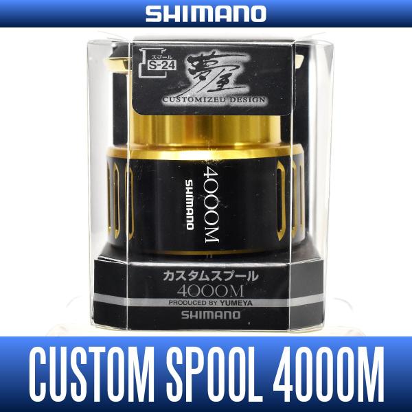 【シマノ純正】 夢屋カスタムスプール 4000M (16ヴァンキッシュ,16