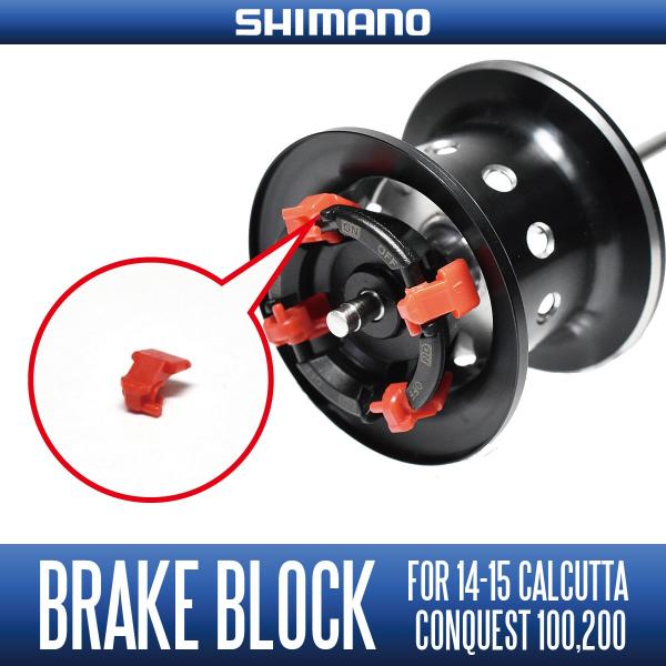 シマノ純正 Svsインフィニテイ用 遠心ブレーキブロック Mサイズ 14 15カルカッタコンクエスト100 0用 Tomo Hedgehog Studio 通販 Yahoo ショッピング