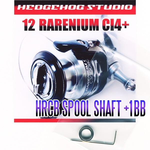 12レアニウム1000S シマノ(SHIMANO) 12 レアニウムCI4+ 1000S 028549｜アウトドア
