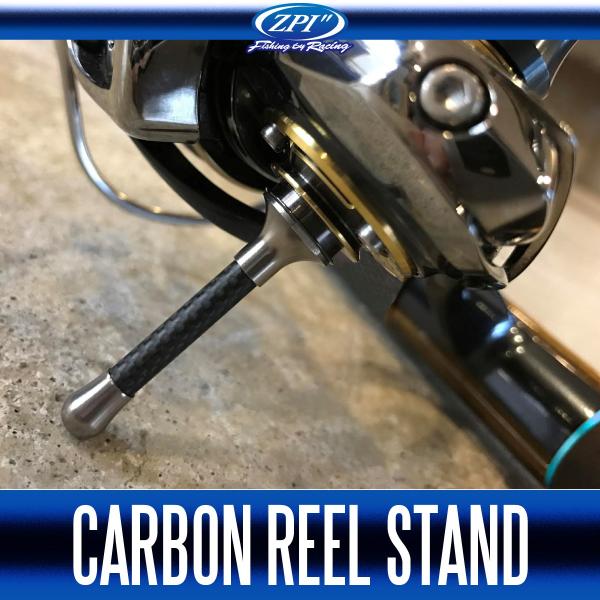 ZPI】カーボンリールスタンド スーパーライト(シマノ 1000-4000番
