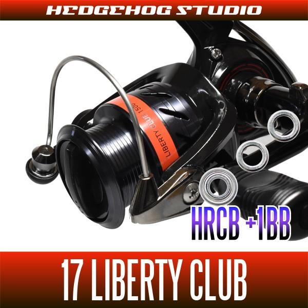 17���o�e�B�N���u�p MAX4BB �t���x�A�����O�`���[�j���O�L�b�g �yHRCB�h�K�x�A�����O�z