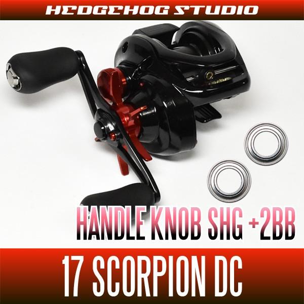 シマノ系】17スコーピオンDC用 ハンドルノブ2BB仕様チューニングキット