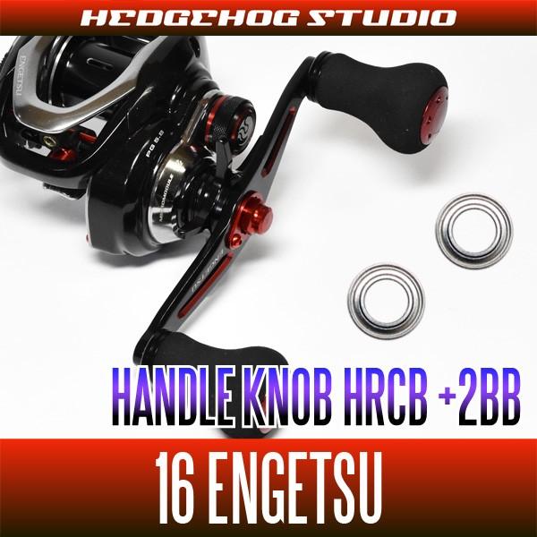 �y�V�}�m�n�z16�����p �n���h���m�u2BB�d�l�`���[�j���O�L�b�g �i+2BB�j �yHRCB�h�K�x�A�����O�z *