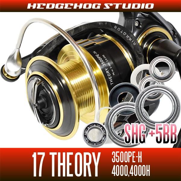 17�Z�I���[ 3500PE-H,4000,4000H�p MAX12BB �t���x�A�����O�`���[�j���O�L�b�g �ySHG�v���~�A���x�A�����O�z