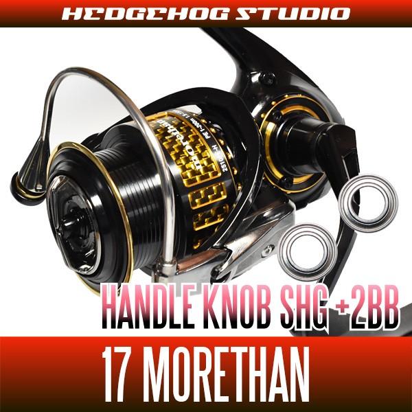 17���A�U�� 2510PE-H,3012H,3500�p MAX14BB �t���x�A�����O�`���[�j���O�L�b�g �ySHG�v���~�A���x�A�����O�z