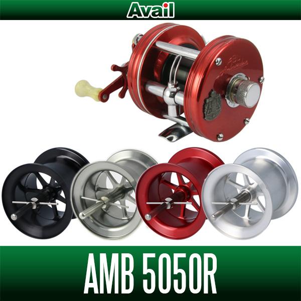 Avail☆ABU2500番軽量スプール 4mmレッド＆マグネットブレーキ