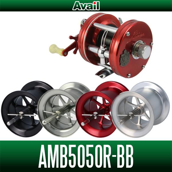 Avail ABU 5000 OLD用 マイクロキャストスプール 5mm BB& Avail ABU 5000 OLD用 マイクロキャストスプール 5mm BB&
