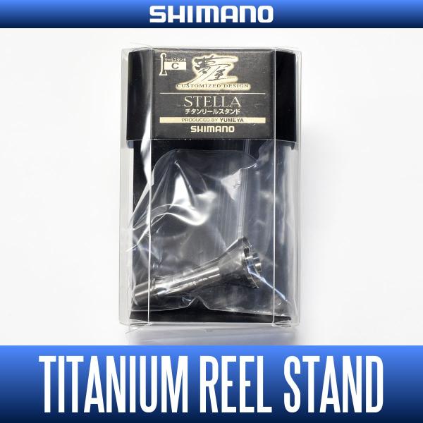 シマノ（SHIMANO） 【シマノ純正】 夢屋 14ステラ チタンリール