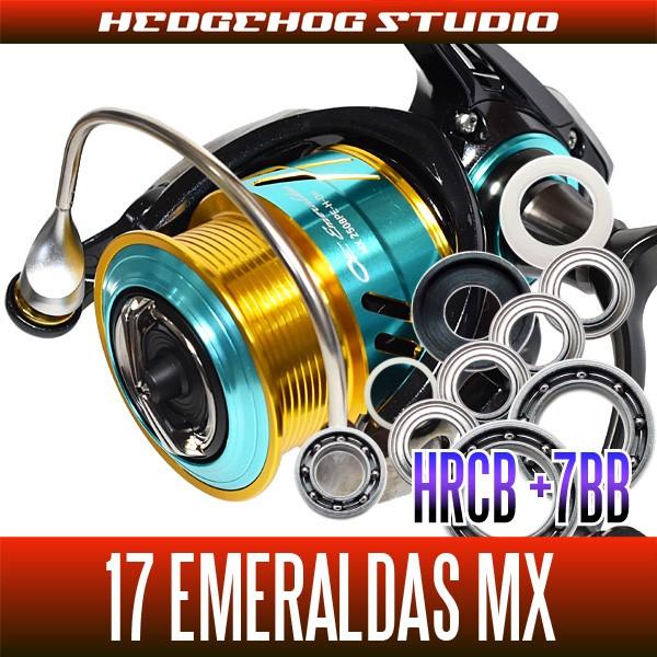 フィッシング ダイワ 17 エメラルダス MX 2508 PE-H