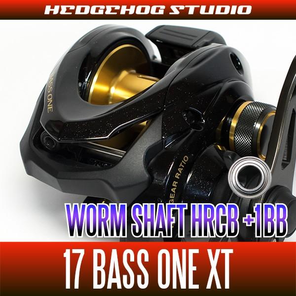 シマノ 17バスワンxt用 ウォームシャフトベアリング 1bb Hrcb防錆ベアリング Tomo Hedgehog Studio 通販 Yahoo ショッピング