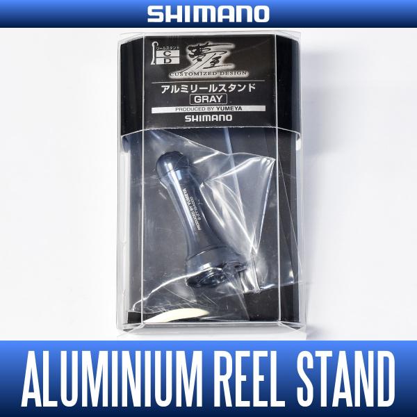 ★特価品10％OFF【シマノ純正】 夢屋 アルミリールスタンド【中サイズ送料】