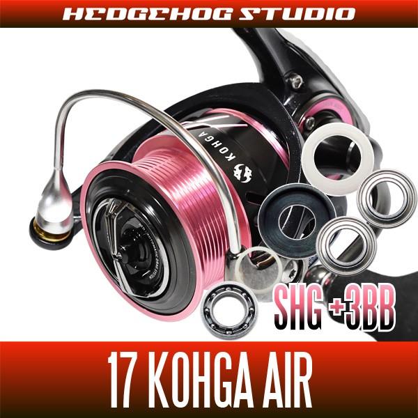 17�g��AIR 2508PE-H�p MAX12BB �t���x�A�����O�`���[�j���O�L�b�g �ySHG�v���~�A���x�A�����O�z