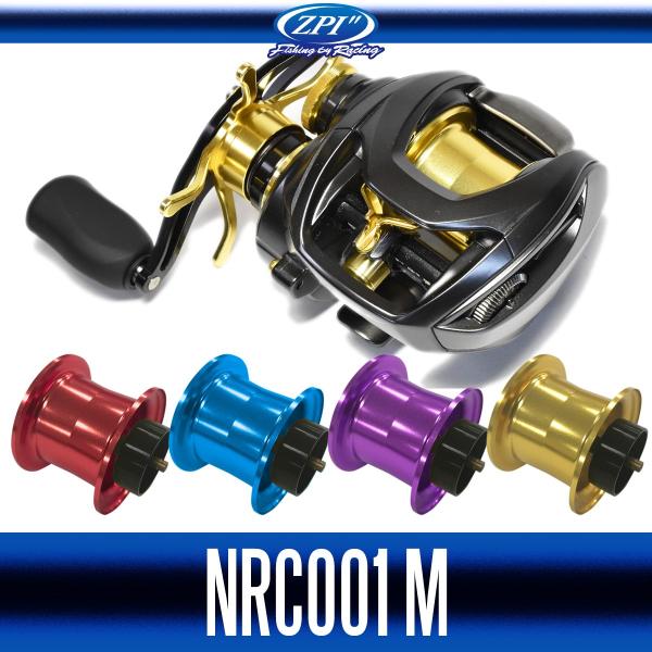 Zpi ダイワ用 Nrc001m スプール スティーズsv Tw スティーズ A Tw ジリオンsv Tw用 Tomo Hedgehog Studio 通販 Yahoo ショッピング