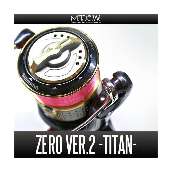 【MTCW】オリジナルラインローラー 零 ZERO Ver.2（チタン製）/. hedgehog-studio_tomo20171220002
