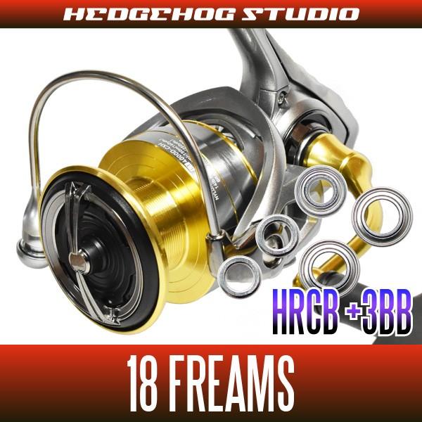 18�t���[���X (�V���O���n���h�����f��)�p MAX8BB �t���x�A�����O�`���[�j���O�L�b�g �yHRCB�h�K�x�A�����O�z