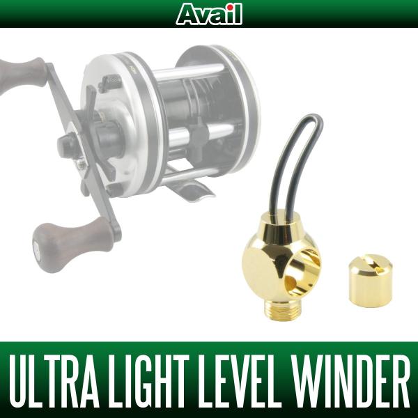 �yAvail/�A�x�C���z ABU 5500C�p �E���g�����C�g���x�����C���_�[�Z�b�g �y�����b�L�z