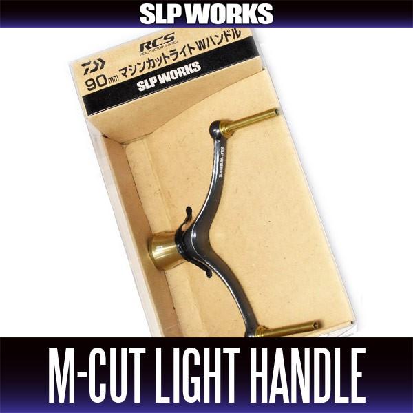 正規通販 SLP マシンカットライトWハンドル RCSハンドルノブ works - その他 - hlt.no 正規通販 SLP マシンカットライトWハンドル RCSハンドルノブ works - その他 - hlt.no