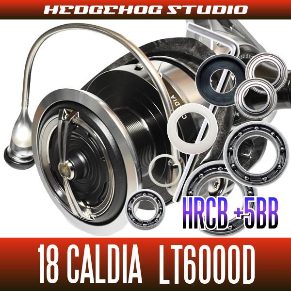 18カルディア LT6000D番用 MAX11BB フルベアリングチューニングキット