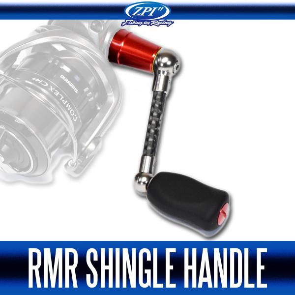 ZPI】【シマノ製スピニングリール用】 RMRシングルカーボンハンドル