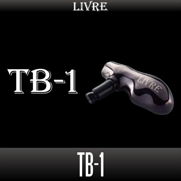 リブレ/LIVRE】TB-1 【ファイヤー/ブラック, ブラウン(IP リブレ/LIVRE】TB-1 【ファイヤー/ブラック, ブラウン(IP