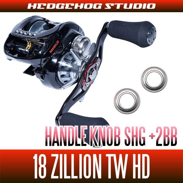 ダイワ】18ジリオン TW HD用 ハンドルノブベアリング（+2BB）【SHG