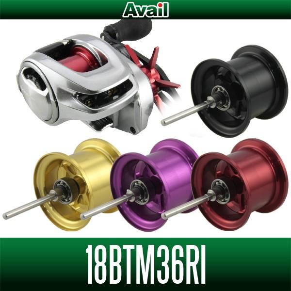 アベイル　Microcast Spool 18BTM36RI 18バンタム用 Avail] SHIMANO Microcast Spool 18BTM36RI for 18 Bantam MGL