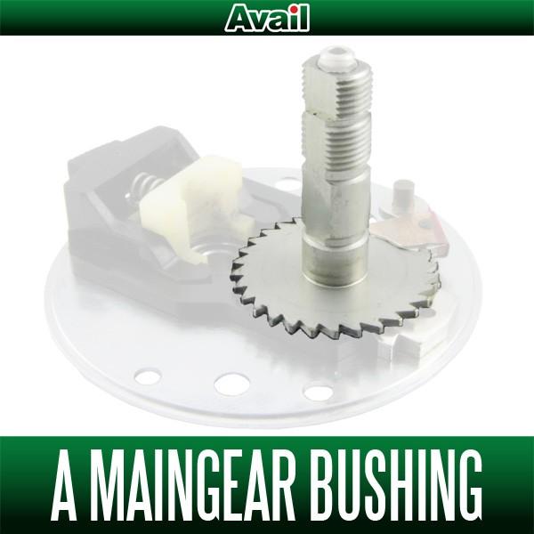 Avail/アベイル】アブ アンバサダー1500・2500・3500用 アルミ