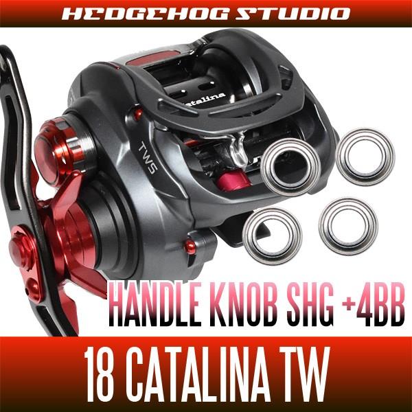 ダイワ系】18キャタリナTW用 ハンドルノブベアリング（+4BB）【SHG