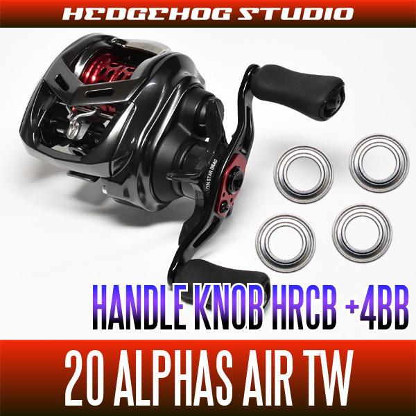 ダイワ アルファス Air Tw用 ハンドルノブベアリングチューニングキット 4bb バス釣り ベイトフィネス Hrcb防錆ベアリング Yk1130 01 Hedgehog Studio 通販 Yahoo ショッピング