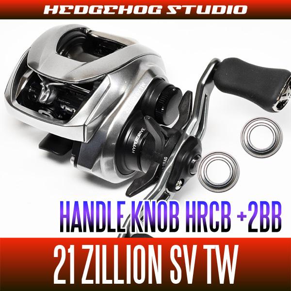 ダイワ】21ジリオン SV TW用 ハンドルノブベアリングチューニング