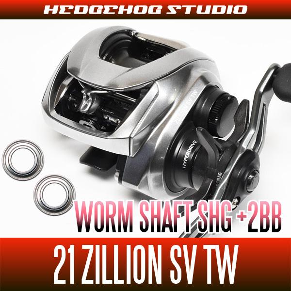 DAIWA - かっ飛びボールベアリングチューン ダイワ ジリオンSV TW 1016SV-H ダイワ】かっ飛びチューニングキットAIR【1150AIR＆830AIR