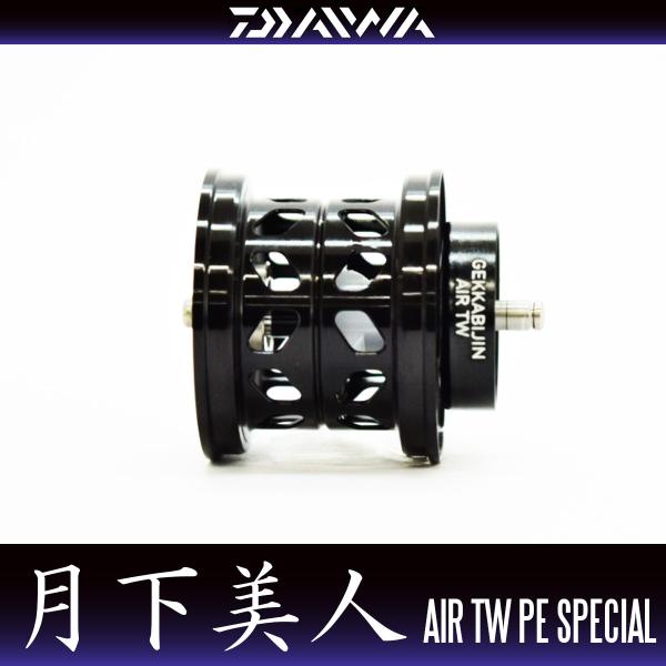 ダイワ 月下美人 air tw 標準スプール スプール径 28mm ダイワ 月下美人 air tw 標準スプール スプール径 28mm - メルカリ
