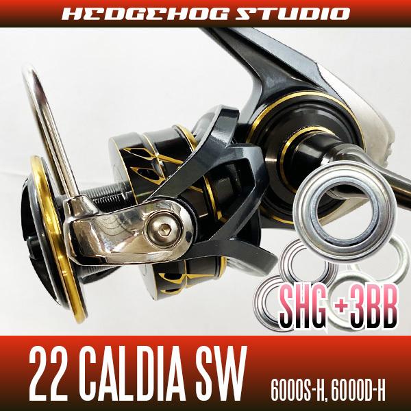 ダイワ】22カルディアSW 6000S-H, 6000D-H用 MAX9BB フル ダイワ】22カルディアSW 6000S-H, 6000D-H用 MAX9BB フル