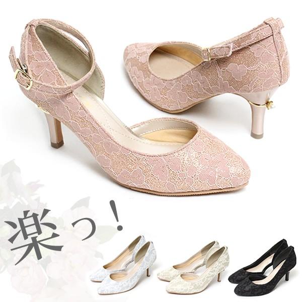 パンプス 痛くない ストラップ 結婚式 入学式 パーティ フォーマル ラメ シルバー ゴールド レース グリッター リングヒール スリットパンプス ヘッジホッグ おとなカワイイ靴店 通販 Yahoo ショッピング