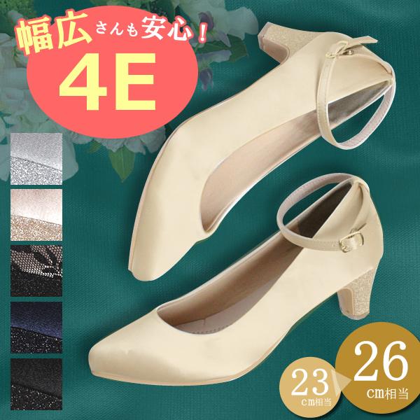 4e パンプス 結婚式の人気商品・通販・価格比較 - 価格.com