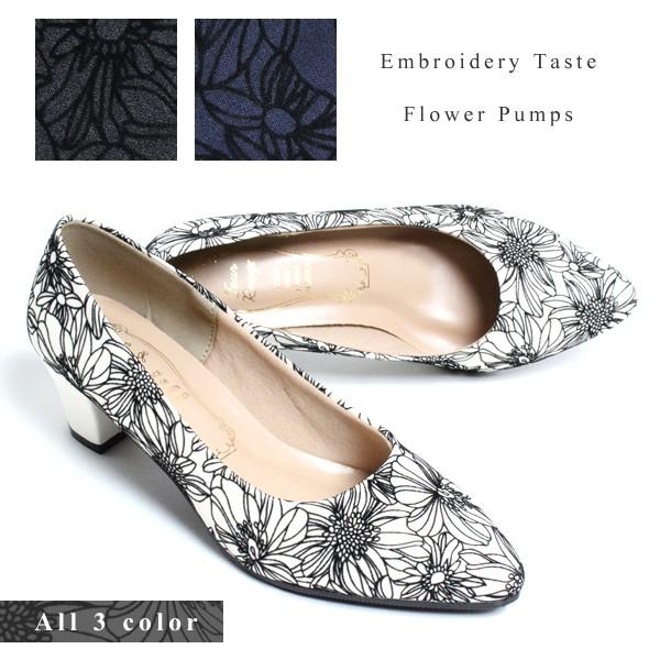 パンプス パーティー フォーマル 靴 痛くない レディース ミドルヒール 5cm ローヒール アーモンドトゥ 太めヒール 刺繍テイスト フラワーパンプス 5072 ヘッジホッグ おとなカワイイ靴店 通販 Yahoo ショッピング