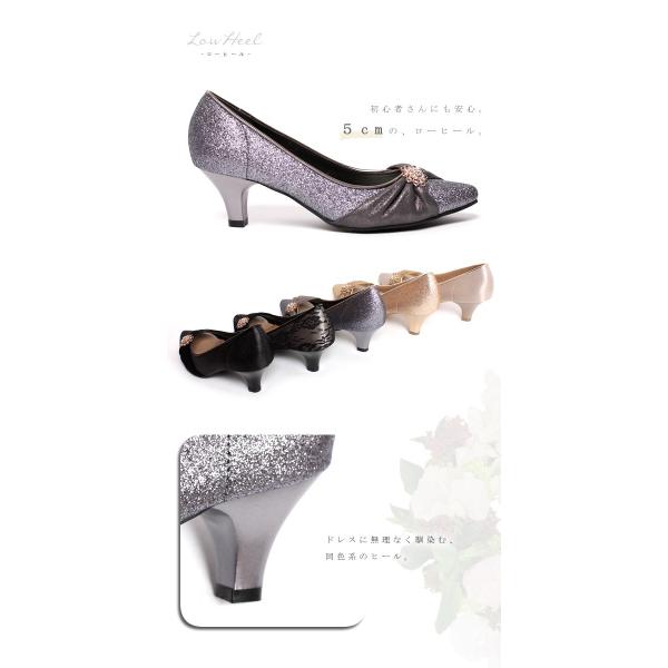 結婚式 靴 パンプス ローヒール レディース ゴールド 痛くない 太ヒール 低めヒール キラキラ 入学式 大きいサイズ 25cm Buyee Buyee Japanese Proxy Service Buy From Japan Bot Online